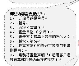 限重哪些方面 限重哪些方面